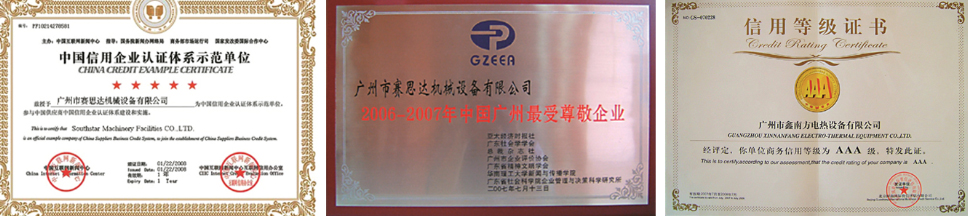 賽思達(dá)榮譽(yù) 賽思達(dá)榮譽(yù)