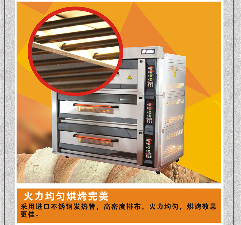 燃?xì)饪緺t,旋轉(zhuǎn)爐,熱風(fēng)循環(huán)爐,冷凍醒發(fā)箱,起酥機(jī),組合爐-賽思達(dá)-世界級(jí)烘焙設(shè)備品牌 燃?xì)饪緺t,旋轉(zhuǎn)爐,熱風(fēng)循環(huán)爐,冷凍醒發(fā)箱,起酥機(jī),組合爐-賽思達(dá)-世界級(jí)烘焙設(shè)備品牌