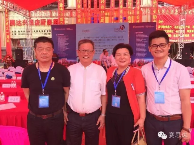 燃氣烤爐,旋轉(zhuǎn)爐,熱風循環(huán)爐,冷凍醒發(fā)箱,起酥機,組合爐-賽思達-世界級烘焙設備品牌 燃氣烤爐,旋轉(zhuǎn)爐,熱風循環(huán)爐,冷凍醒發(fā)箱,起酥機,組合爐-賽思達-世界級烘焙設備品牌