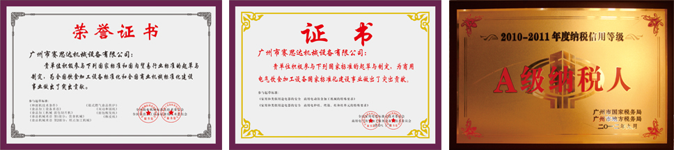 燃?xì)饪緺t,旋轉(zhuǎn)爐,熱風(fēng)循環(huán)爐,冷凍醒發(fā)箱,起酥機(jī),組合爐-賽思達(dá)-世界級(jí)烘焙設(shè)備品牌 燃?xì)饪緺t,旋轉(zhuǎn)爐,熱風(fēng)循環(huán)爐,冷凍醒發(fā)箱,起酥機(jī),組合爐-賽思達(dá)-世界級(jí)烘焙設(shè)備品牌