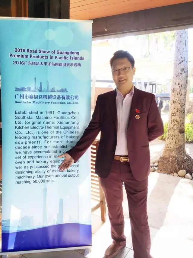 燃?xì)饪緺t,旋轉(zhuǎn)爐,熱風(fēng)循環(huán)爐,冷凍醒發(fā)箱,起酥機(jī),組合爐-賽思達(dá)-世界級(jí)烘焙設(shè)備品牌 燃?xì)饪緺t,旋轉(zhuǎn)爐,熱風(fēng)循環(huán)爐,冷凍醒發(fā)箱,起酥機(jī),組合爐-賽思達(dá)-世界級(jí)烘焙設(shè)備品牌