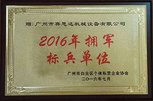 燃?xì)饪緺t,旋轉(zhuǎn)爐,熱風(fēng)循環(huán)爐,冷凍醒發(fā)箱,起酥機(jī),組合爐-賽思達(dá)-世界級(jí)烘焙設(shè)備品牌 燃?xì)饪緺t,旋轉(zhuǎn)爐,熱風(fēng)循環(huán)爐,冷凍醒發(fā)箱,起酥機(jī),組合爐-賽思達(dá)-世界級(jí)烘焙設(shè)備品牌