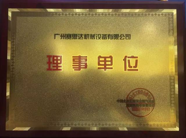 風旋轉(zhuǎn)爐,旋轉(zhuǎn)爐,隧道爐,烤爐烤箱,燃氣烘爐,烤爐,賽思達,熱風循環(huán)爐,比薩爐,面包烤爐,蛋糕烤箱,月餅烤爐,層式烤爐,豪華烤箱,燃氣旋轉(zhuǎn)爐,電力旋轉(zhuǎn)爐,柴油旋轉(zhuǎn)爐,推車旋轉(zhuǎn)爐,生產(chǎn)線,冷卻塔,和面機,打蛋機,起酥機,分塊機 風旋轉(zhuǎn)爐,旋轉(zhuǎn)爐,隧道爐,烤爐烤箱,燃氣烘爐,烤爐,賽思達,熱風循環(huán)爐,比薩爐,面包烤爐,蛋糕烤箱,月餅烤爐,層式烤爐,豪華烤箱,燃氣旋轉(zhuǎn)爐,電力旋轉(zhuǎn)爐,柴油旋轉(zhuǎn)爐,推車旋轉(zhuǎn)爐,生產(chǎn)線,冷卻塔,和面機,打蛋機,起酥機,分塊機