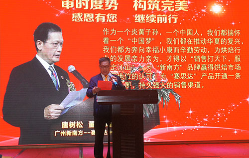 燃氣烤爐,旋轉(zhuǎn)爐,熱風循環(huán)爐,冷凍醒發(fā)箱,起酥機,組合爐-賽思達-世界級烘焙設備品牌