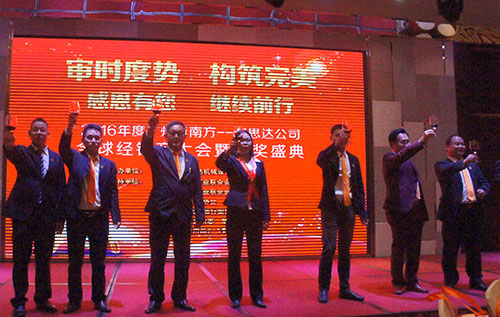 燃氣烤爐,旋轉(zhuǎn)爐,熱風循環(huán)爐,冷凍醒發(fā)箱,起酥機,組合爐-賽思達-世界級烘焙設備品牌