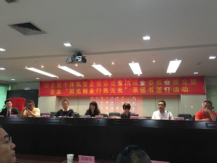 賽思達(dá)榮獲&ldquo;文明誠信企業(yè)&rdquo;2