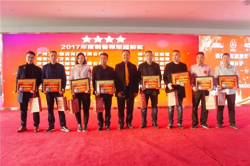 賽思達2017全球經(jīng)銷商大會頒獎典禮 賽思達2017全球經(jīng)銷商大會頒獎典禮