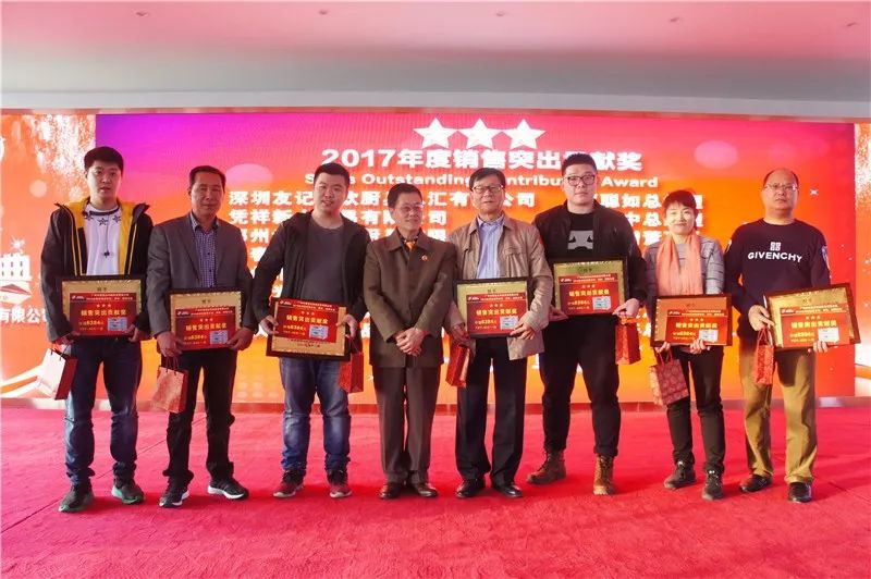 賽思達2017全球經(jīng)銷商大會頒獎典禮 賽思達2017全球經(jīng)銷商大會頒獎典禮