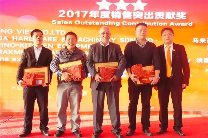 賽思達2017全球經(jīng)銷商大會頒獎典禮 賽思達2017全球經(jīng)銷商大會頒獎典禮