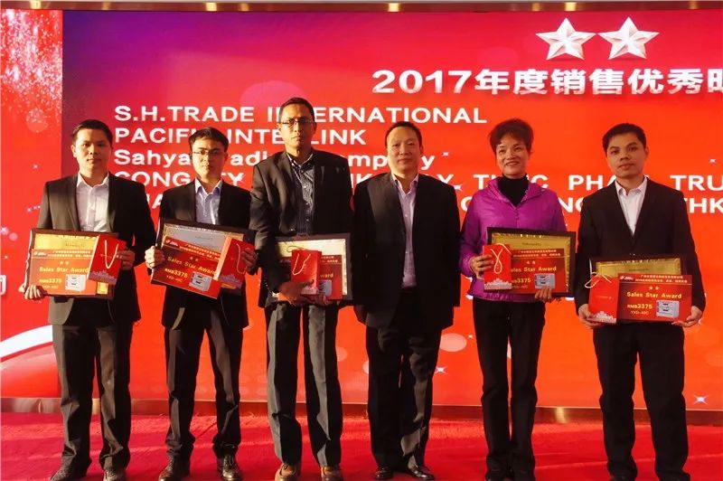 賽思達2017全球經(jīng)銷商大會頒獎典禮 賽思達2017全球經(jīng)銷商大會頒獎典禮