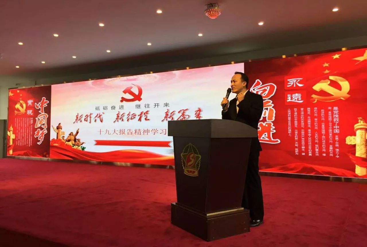 &ldquo;凝聚正能量，譜寫新篇章&mdash;&mdash;2018會長（擴大）迎新座談會&rdquo;在賽思達成功召開