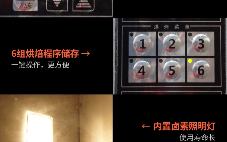 賽思達(dá)烤箱 披薩爐YXD-1P 賽思達(dá)烤箱 披薩爐YXD-1P