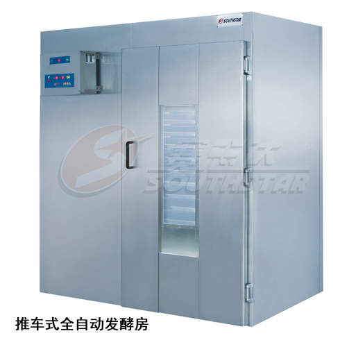 廣州賽思達推車式全自動發(fā)酵房