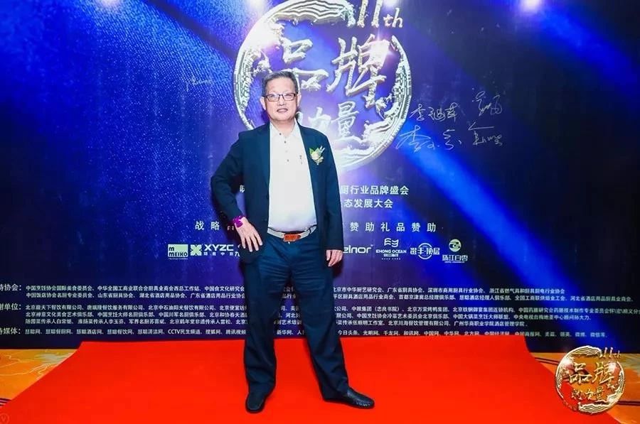 賽思達(dá)董事長(zhǎng)唐樹(shù)松參加味道中國(guó)第十一屆餐廚行業(yè)品牌盛會(huì) 賽思達(dá)董事長(zhǎng)唐樹(shù)松參加味道中國(guó)第十一屆餐廚行業(yè)品牌盛會(huì)