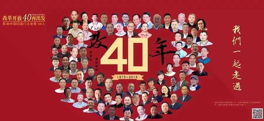 賽思達(dá)董事長(zhǎng)唐樹(shù)松參加味道中國(guó)第十一屆餐廚行業(yè)品牌盛會(huì) 賽思達(dá)董事長(zhǎng)唐樹(shù)松參加味道中國(guó)第十一屆餐廚行業(yè)品牌盛會(huì)