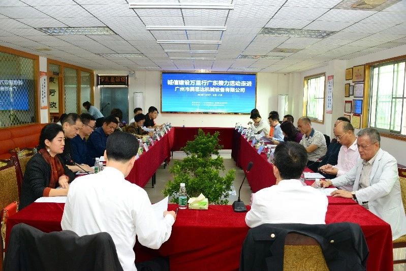 誠信建設(shè)萬里行主題宣傳廣東接力活動&mdash;&mdash;第六站走進賽思達機械設(shè)備有限公司