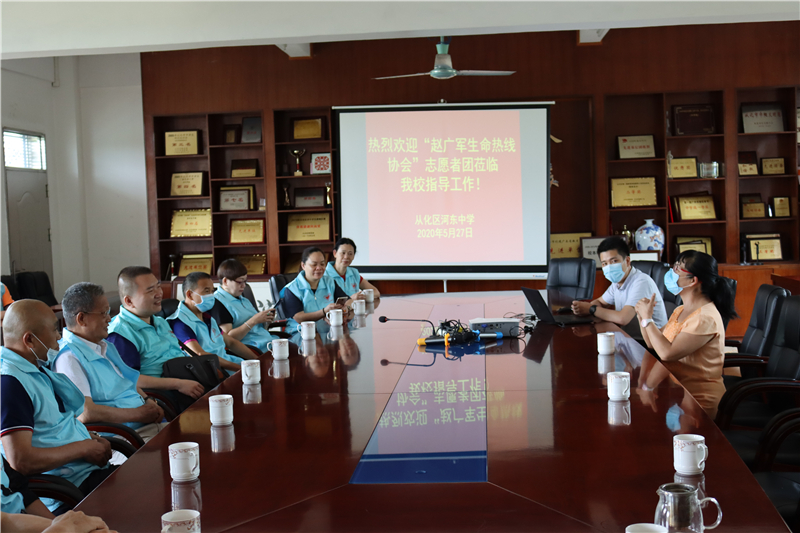 【賽思達(dá)烤箱】助力志愿者團(tuán)隊(duì)赴從化關(guān)愛(ài)師生活動(dòng) 【賽思達(dá)烤箱】助力志愿者團(tuán)隊(duì)赴從化關(guān)愛(ài)師生活動(dòng)