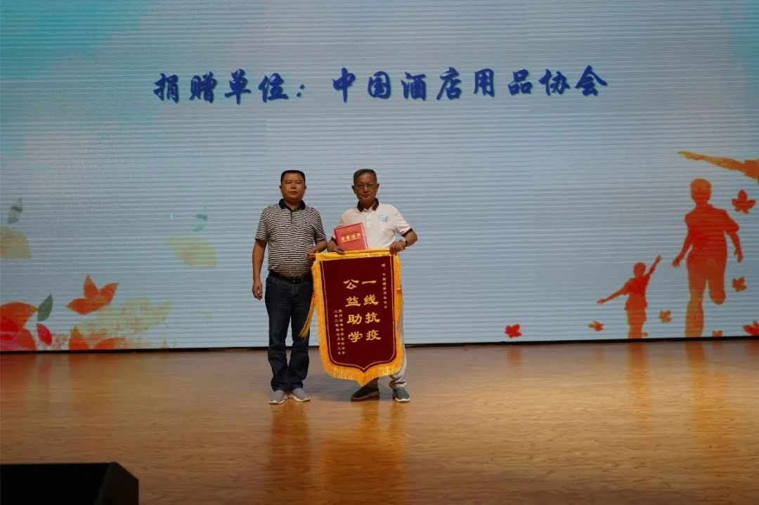 愛心助學(xué)，溫情傳遞&mdash;&mdash;貴州公益助學(xué)系列活動(dòng)