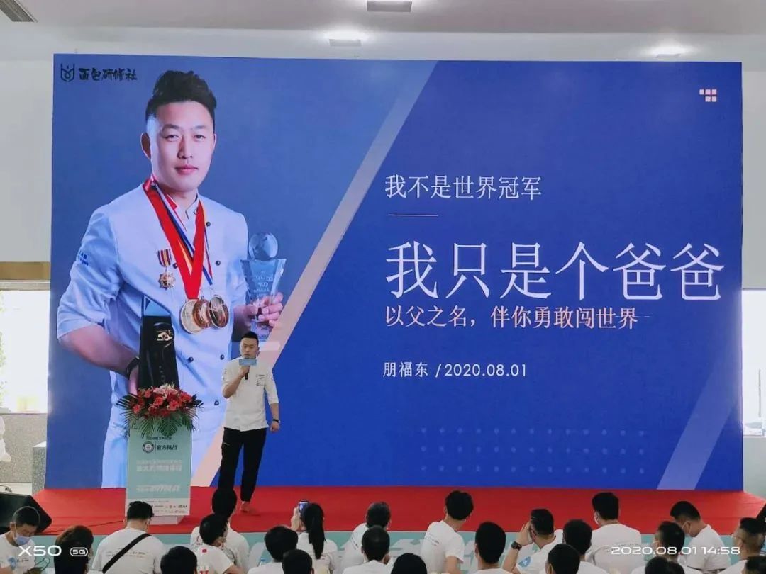 創(chuàng)吉尼斯世界紀(jì)錄&mdash;&mdash;賽思達(dá)隧道爐助力爸爸糖完成挑戰(zhàn)！