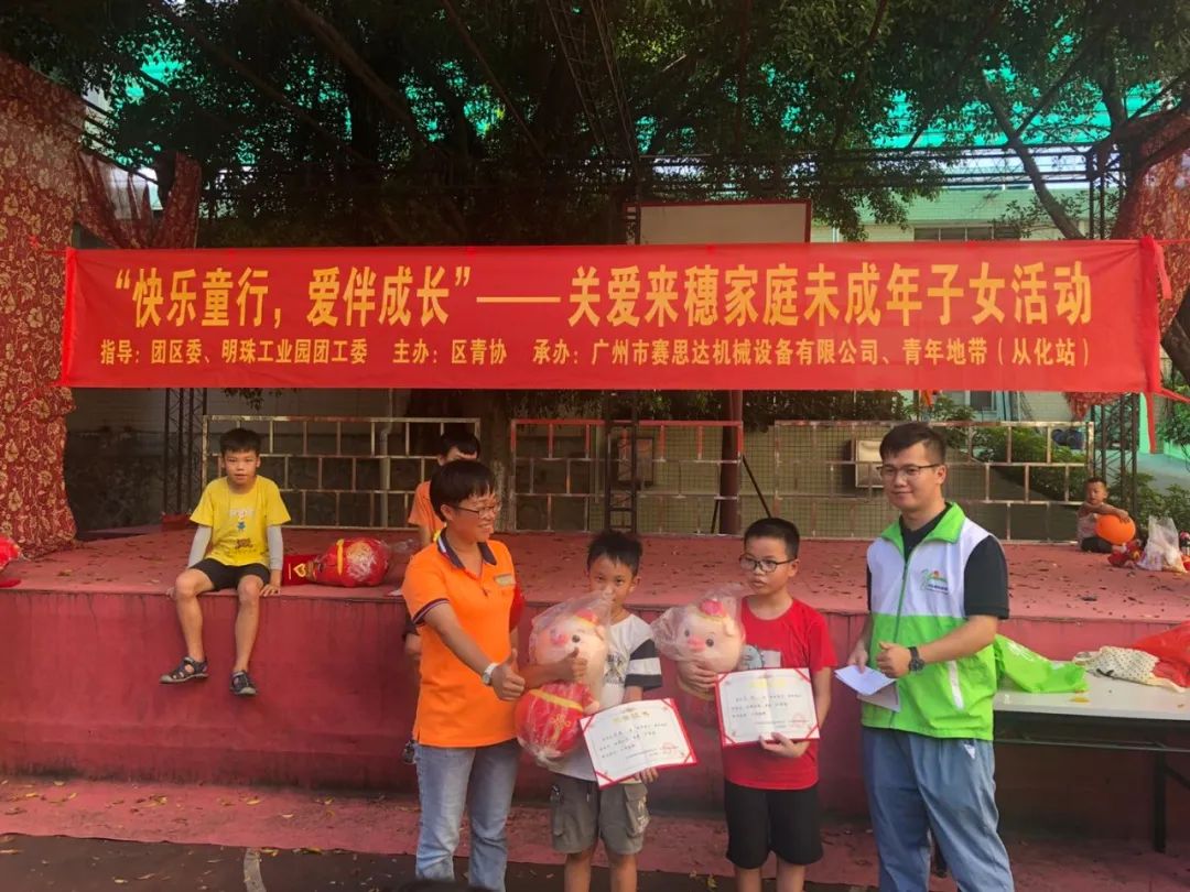 成長的喜悅，我們共同分享