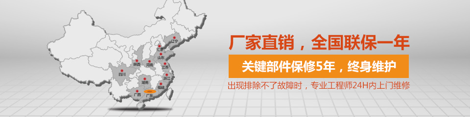 賽思達(dá)售后網(wǎng)點